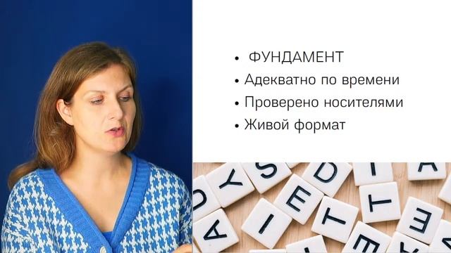 ТОП ошибок в английском и страх говорить смотреть онлайн