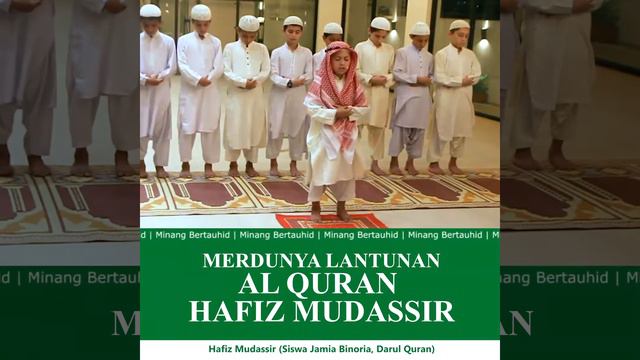Mohammad mudassir| surah taha 14-54 #Quran смотреть онлайн