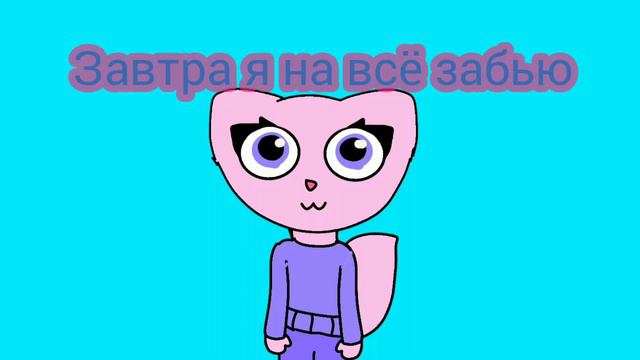 УРА КАНИКУЛЫ!!!!!!!!!!!!!!!!!!! смотреть онлайн
