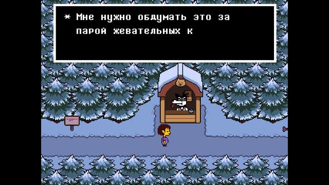 🔥Прощание с мамой | Прохождения Undertale #2 смотреть онлайн