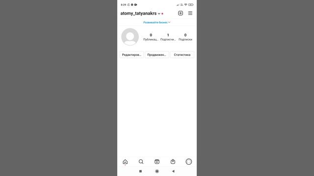 Как переключиться на бизнес аккаунт в инстаграм? смотреть онлайн