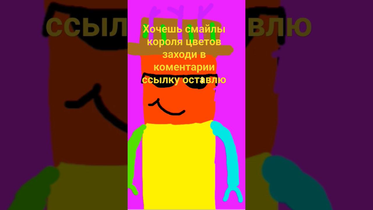 заходи в коментарии смотреть онлайн