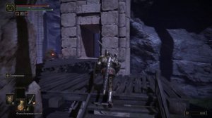 Elden Ring скрытый торговец в локации Сиофра