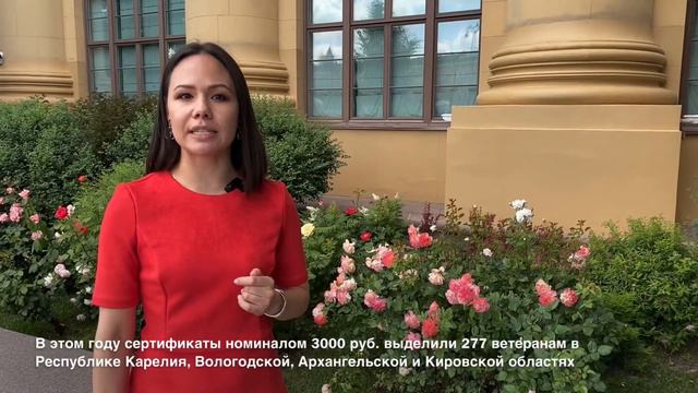 Видеодайджест новостей АФК «Система» с 19.06 по 26.06.2020 смотреть онлайн