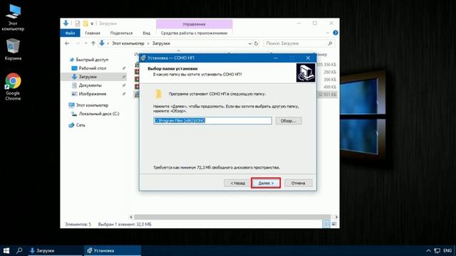 Как обновить СОНО и шаблоны ФНО самостоятельно смотреть онлайн