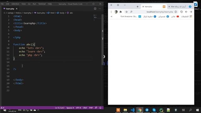 دورة تعلم php كاملة : خاصية return مع الدوال functions الدرس 41 смотреть онлайн