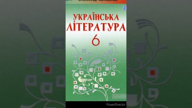 "Максим Грек"//Оксана Іваненко. смотреть онлайн