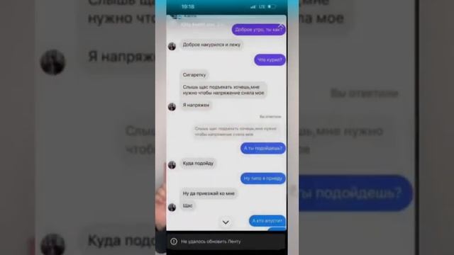 НЕКОГЛАЙ ДОМОГАЛСЯ ДО 16-И ЛЕТНЕЙ ДЕВОЧКИ смотреть онлайн