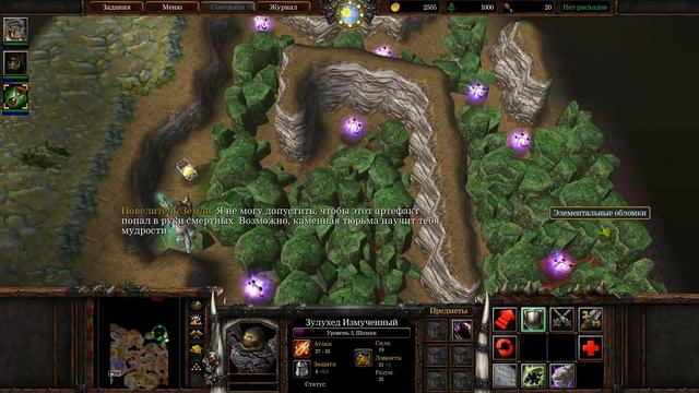 НАСЛЕДИЕ ПОВЕЛИТЕЛЯ! - КРАСНОГОРЬЕ! - ДОП КАМПАНИЯ! (Warcraft III: The Frozen Throne) #2 смотреть онлайн