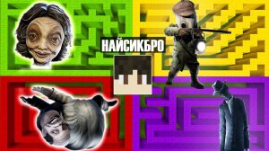 Выбери правильный ЛАБИРИНТ МАЛЕНЬКИЕ КОШМАРЫ 2 в МАЙНКРАФТ! Монстры LITTLE NIGHTMARES 2 MINECRAFT