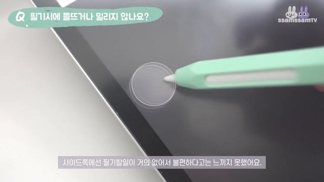 (ENG CC) 필기감과 화질 둘다 포기 못하는 아이패드 유저들을 위해 드디어 나왔다❣️탈부착 가능한 프리디 아이패드 종이질감 자석필름/내맘대로 뗏다 붙였다 마그네틱 종이질감 필 смотреть онлайн
