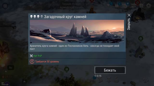 ПОДГОТОВКА К СЕЗОНУ 2! ПОРТАЛЬНАЯ ТЮРЬМА И ОБНОВЛЕНИЕ 1.11.20! - Frostborn: Action RPG смотреть онлайн