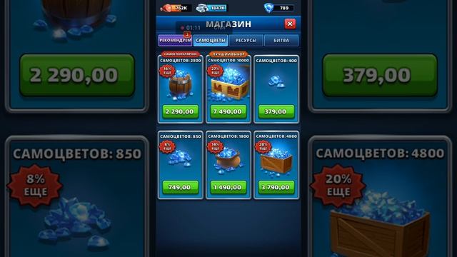 Empires puzzles жетоны смотреть онлайн