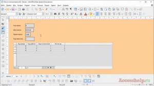 Как сделать подчиненные составные формы в Libreoffice Base?