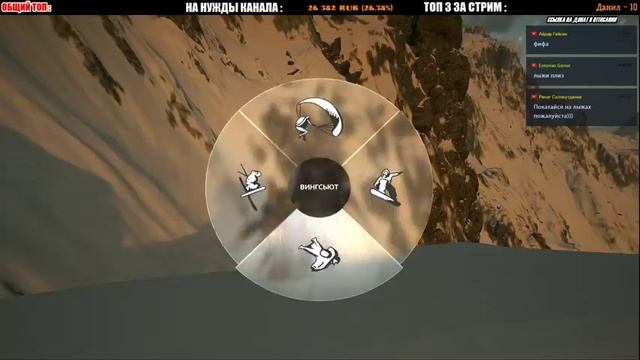 Первый раз в Steep | Зимний экСТРИМ летом смотреть онлайн