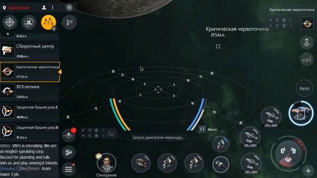 SECOND GALAXY - ЛЕКАРСТВО ОТ ЛОМКИ ПОСЛЕ EVE ECHOES ИЛИ ЧТО ИЗМЕНИЛОСЬ И МОЖНО ЛИ ИГРАТЬ смотреть онлайн