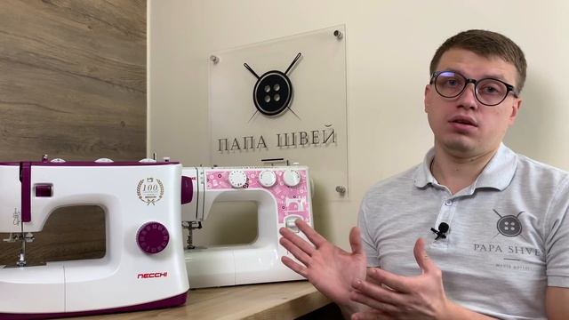 РЕЙТИНГ ШВЕЙНЫХ МАШИН 2020. Топ 5 лучших швейных машин. смотреть онлайн