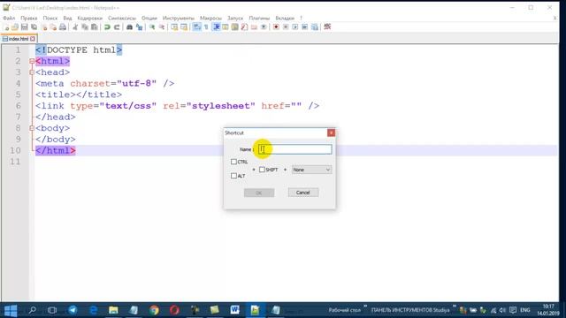 Как записать макрос в текстовом редакторе Notepad++? смотреть онлайн