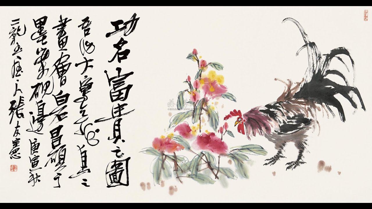 №3. Знаки и символы. Кому можно подарить петуха? Прямая трансляция смотреть онлайн