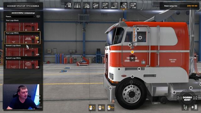 ✅ОБЗОР МОДА PETERBILT 362 CABOVER 1.0 ATS 1.41
