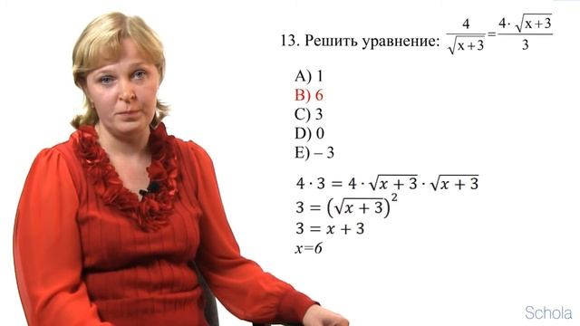 Математика. Хорошая оценка за "15 минут" смотреть онлайн