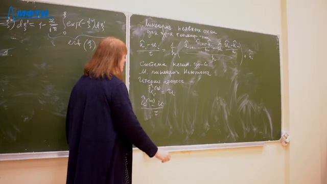 Вычислительные методы экспериментальной и теоретической физики, Аристова Е.Н., Лекция 08, 07.11.20