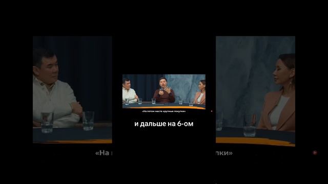 Маргулан Сейсембай о финансовой грамотности.

Я много лет пользуюсь финансовой программой Маргулана.