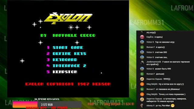 Играем в ZX Spectrum. Стрим смотреть онлайн