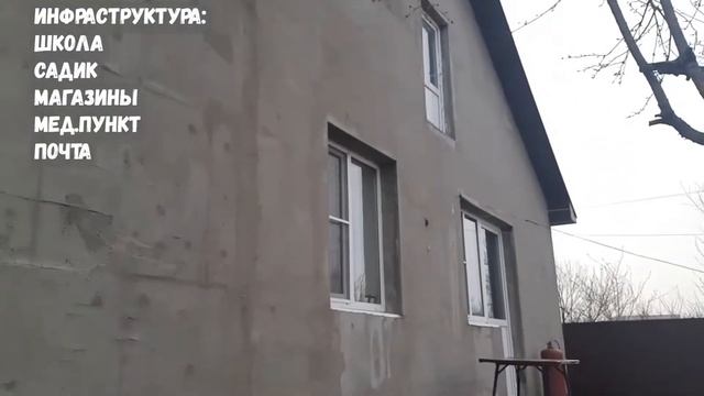 Дом в пригороде Анапы/Дом недалеко от Чёрного моря/ Дом для вашей Семьи смотреть онлайн