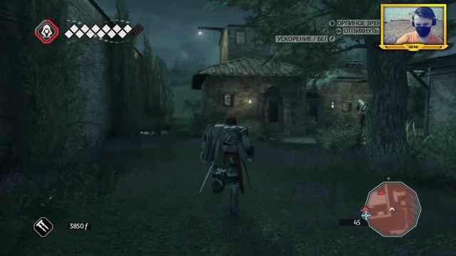 Assassin's Creed 2. Прохождение игры на русском [#8] смотреть онлайн