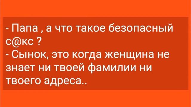АНЕКДОТЫ! Муж Пристает к Жене.. Сборник Смешных Анекдотов! смотреть онлайн