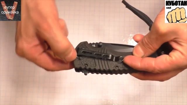 Складник Black Boy WA 007 BK With Armour смотреть онлайн