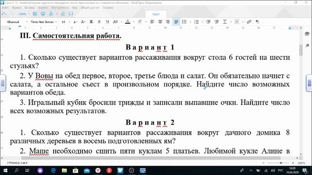 Математика ОГЭ. Прямая трансляция смотреть онлайн