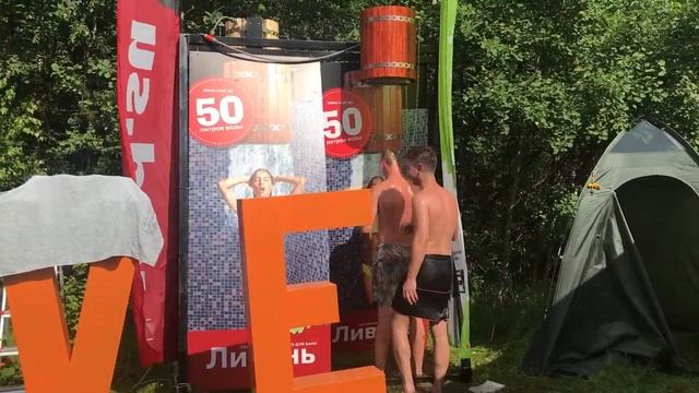 БаняФест2018!) - Ливень! смотреть онлайн