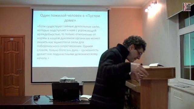 Мистерия духа в творчестве Э.Т.А. Гофмана (часть 2) смотреть онлайн