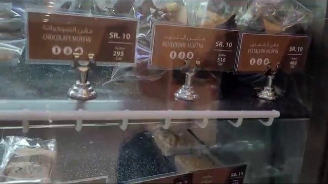 Java Café in Saudi-Arabia ☕️ смотреть онлайн