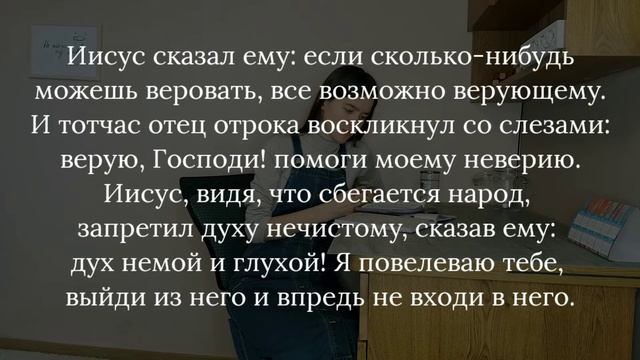 Секрет настоящей молитвы смотреть онлайн