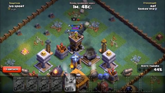Перехожу на 7 дом строителя CLASH OF CLANS смотреть онлайн