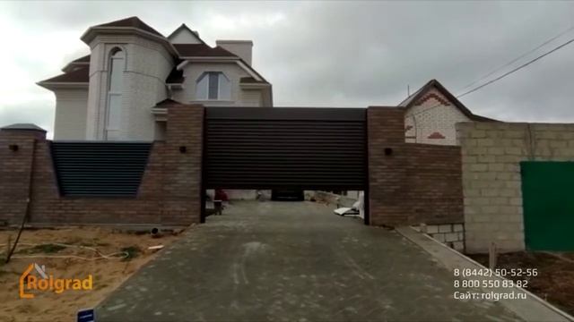 Рольворота на въезд во двор смотреть онлайн