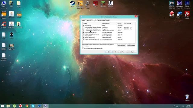 Как увеличить производительность Windows 8 1 Легко! смотреть онлайн