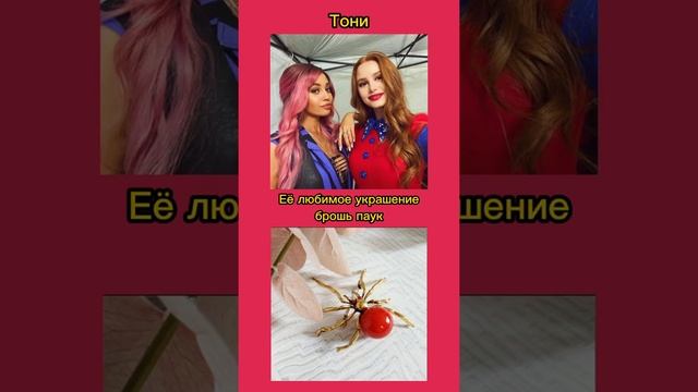 Визуал для Шерил Блоссом #визуал #ривердейл #шерилблоссом #арчи #инстаграм #фото #стиль смотреть онлайн