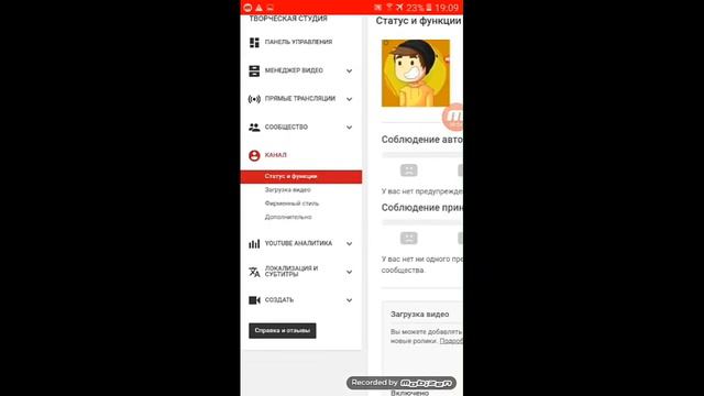 Как поставить картинку в правом нижнем углу (arik nubarik) смотреть онлайн