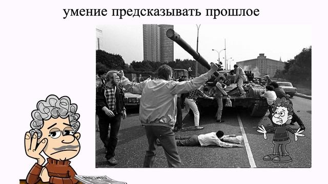 Одураченные случайностью | анимированный обзор и саммари книги Нассима Талеба смотреть онлайн