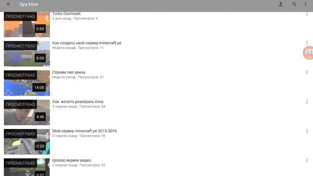 Железная кнопка от ютуба смотреть онлайн