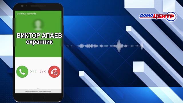 24 часа от 26.04.21_ДТП по улице Советская, 1 смотреть онлайн