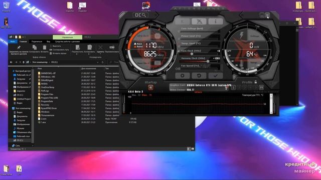 ОБНОВЛЕНИЕ vBIOS ВИДЕОКАРТЫ АНДЕРВОЛЬТИНГ МАЙНИНГ НА НОУТБУКАХ ASUS ROG STRIX RTX 3070 G513QR смотреть онлайн