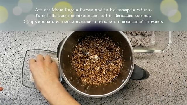 Energie Bällchen - Energie Balls - Энергетические шарики смотреть онлайн