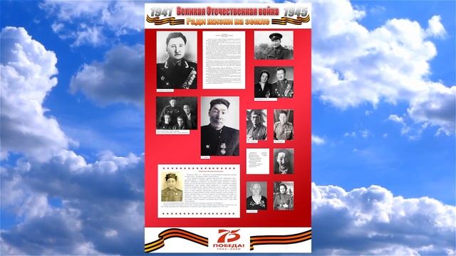 Виртуальная выставка «Ради жизни на земле» смотреть онлайн