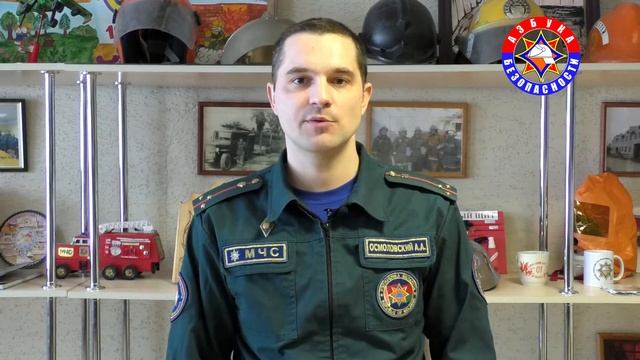 Азбука Безопасности. Климовичи смотреть онлайн