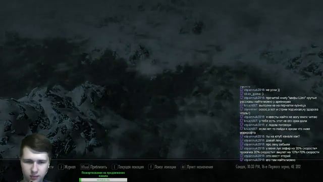 Прохождение Skyrim: Чудо природы смотреть онлайн
